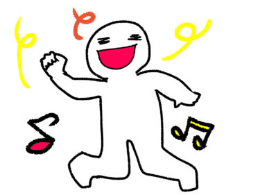 東京都障害者ダンス大会　『みんなで歌い踊ろう』