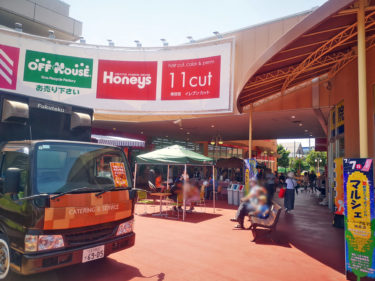 スパーアルプス楢原「夏野菜とコラボフードのマルシェ」盛況のうちに終了