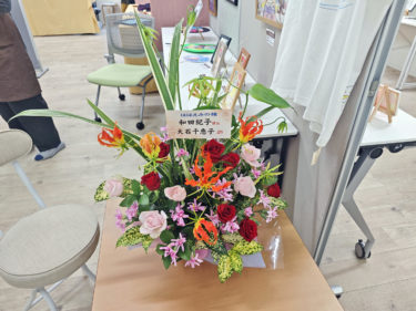 素敵なお花を贈って頂きました。