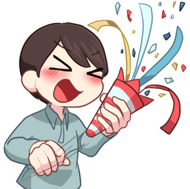 東京都公園協会秋のTOKYOInstagramフォトコンテスト ～都立公園・庭園・隅田川でたのしむ秋～2024