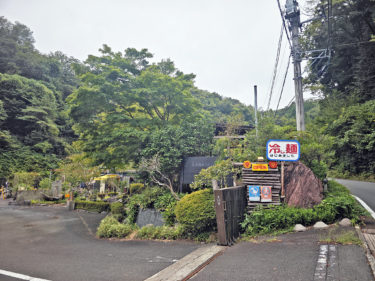 口樂 山城店にラーメンを食べに行ってきました。