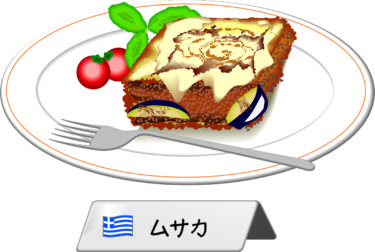 ９月上旬の賄いメニューです。